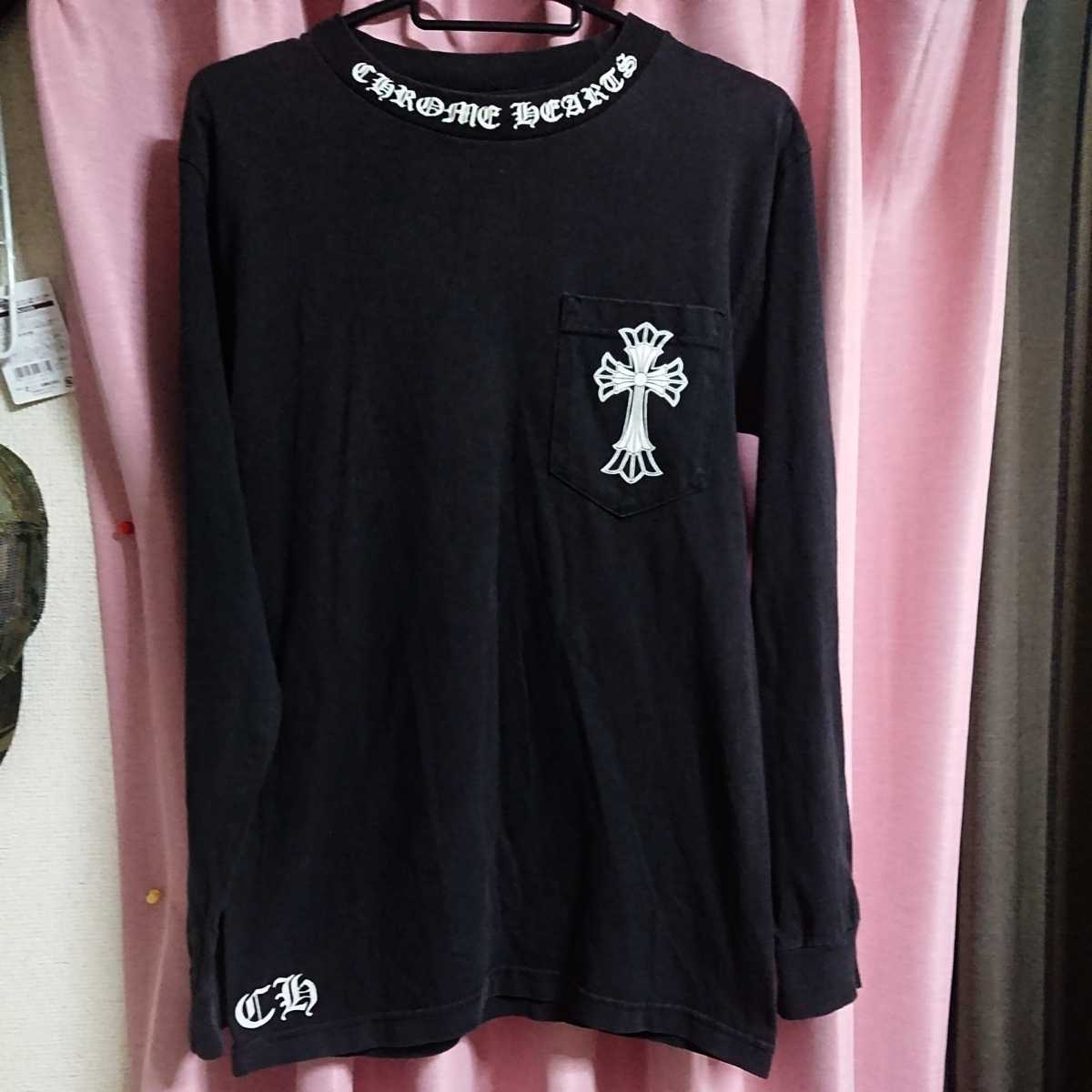 【お買い得，人気セール】 クロムハーツ ロンT Sサイズ(トップス)｜売買されたオークション情報、yahooの商品情報をアーカイブ公開 - オークファン 男性用