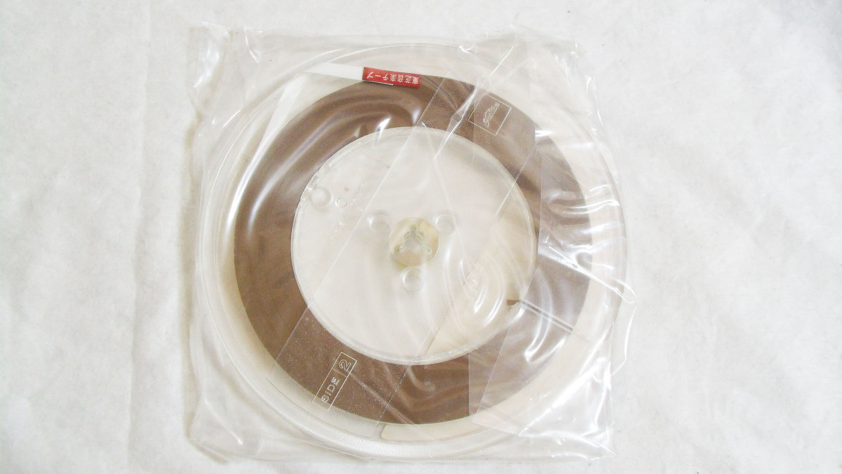2026年最新Yahoo!オークション まとめ(レコード)の中古 -ソノシート EPレコード 昭和歌謡 30枚ソノシート1枚 メルカリ 大量セット - -大量epレコードの中古品・新品・未 ソノシートレコードの値段と価格推移は？｜70件の売買データから | ソノシート(フォノシート)買取 高く売るなら買取コレクター レコードプレス (アナログレコードプレス