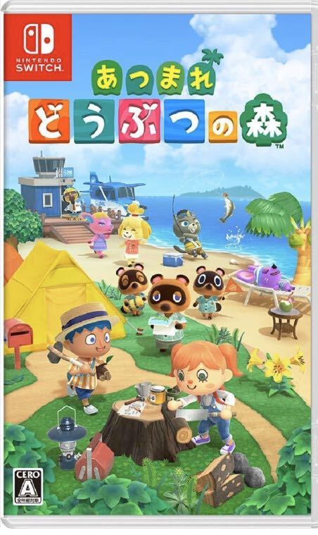 switch　あつまれどうぶつの森 Joshin特典付