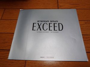 世良公則のYahoo!オークション(旧ヤフオク!)の相場・価格を見る｜Yahoo