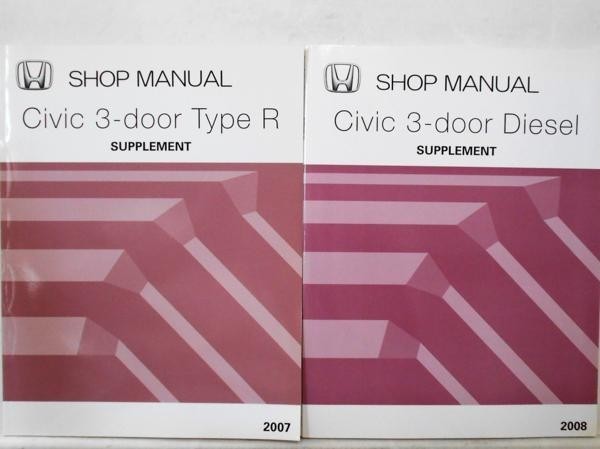 HONDA S2000 SHOP MANUAL 英語追補版３冊 S2000 ホンダ サービスマニュアル 英語追補版５冊 英語追補版３冊 5冊セット