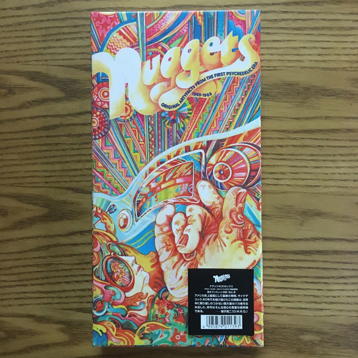 Artyfacts First Original Nuggets: Psychedelic Era From from the 