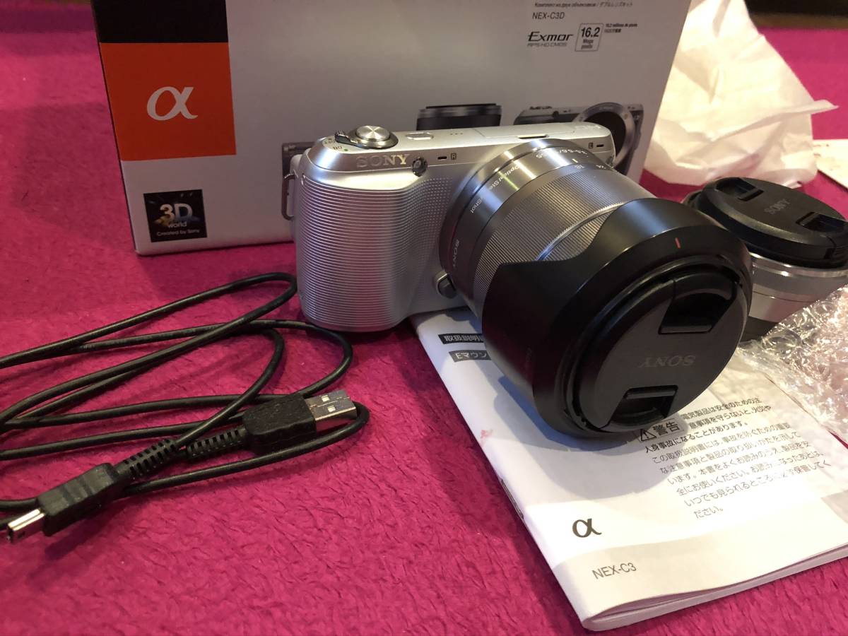 SONY NEX-C3D SONY α NEX-C3D ダブルレンズキット [ブラック] 価格比較