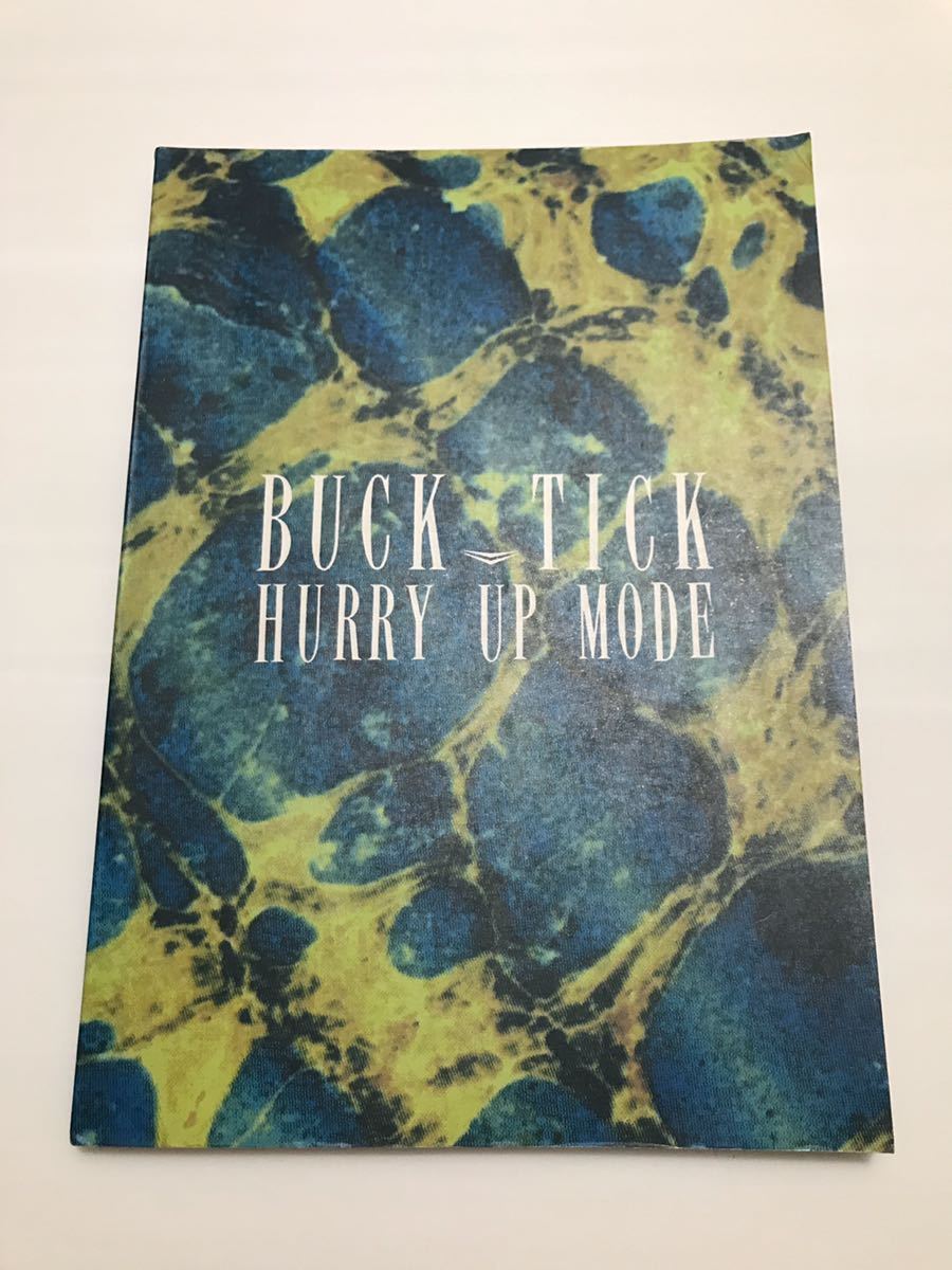 バンドスコア BUCK-TICK HURRY UP MODE バクチク 楽譜_1
