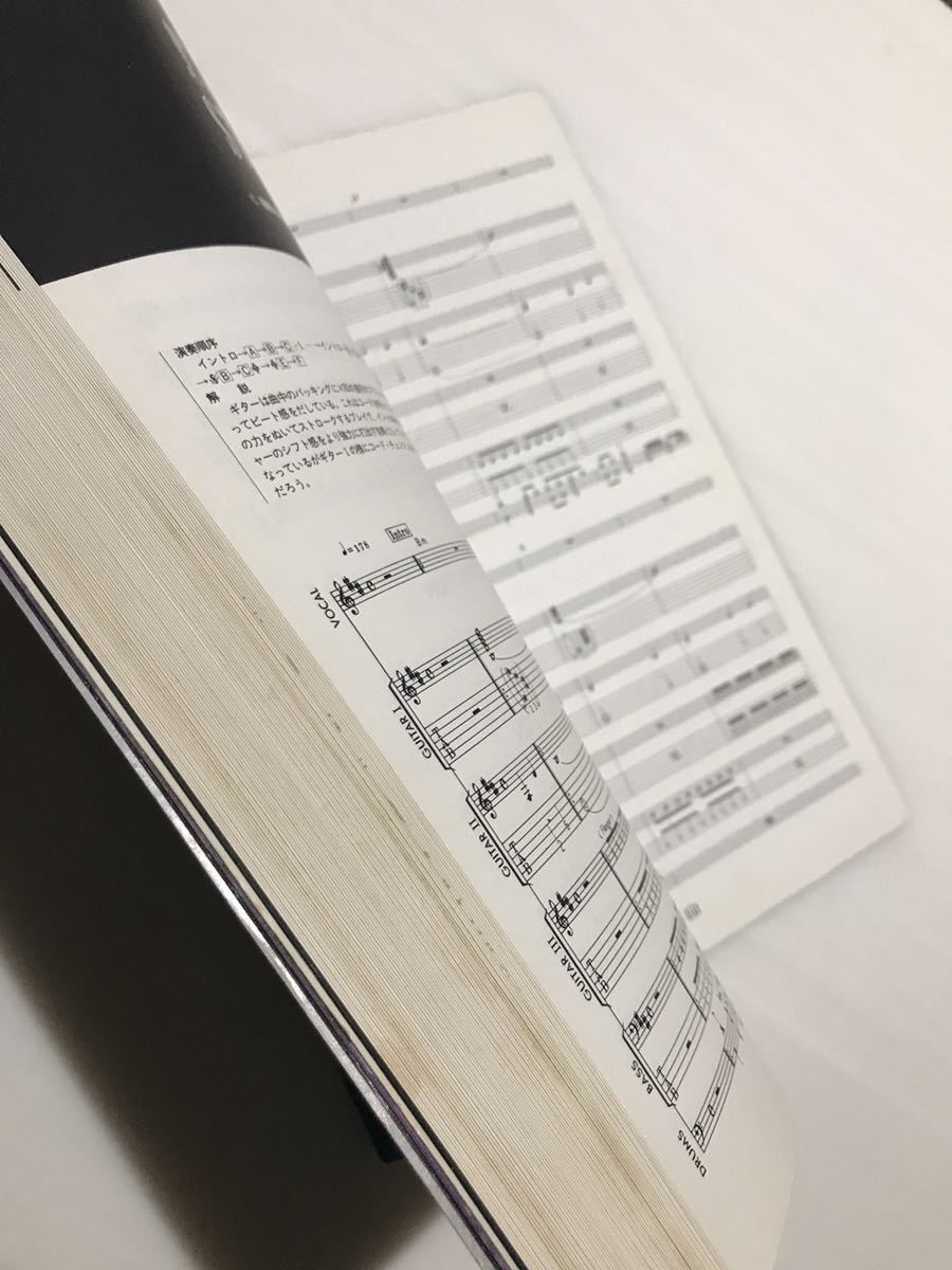 バンドスコア BUCK-TICK HURRY UP MODE バクチク 楽譜_3