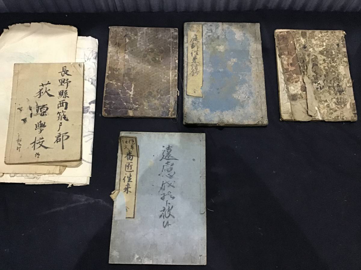 人気SALE，SALE 番匠徃来 江戸書林 詳細不明 江戸時代 文政12年 そのたまとめて 古書(和書)｜売買されたオークション情報、yahooの商品情報をアーカイブ公開 - オークファン 和書