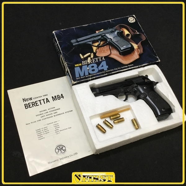 8752】マルシン製 ベレッタM84 ABS樹脂製モデルガン BERETTA マルシン