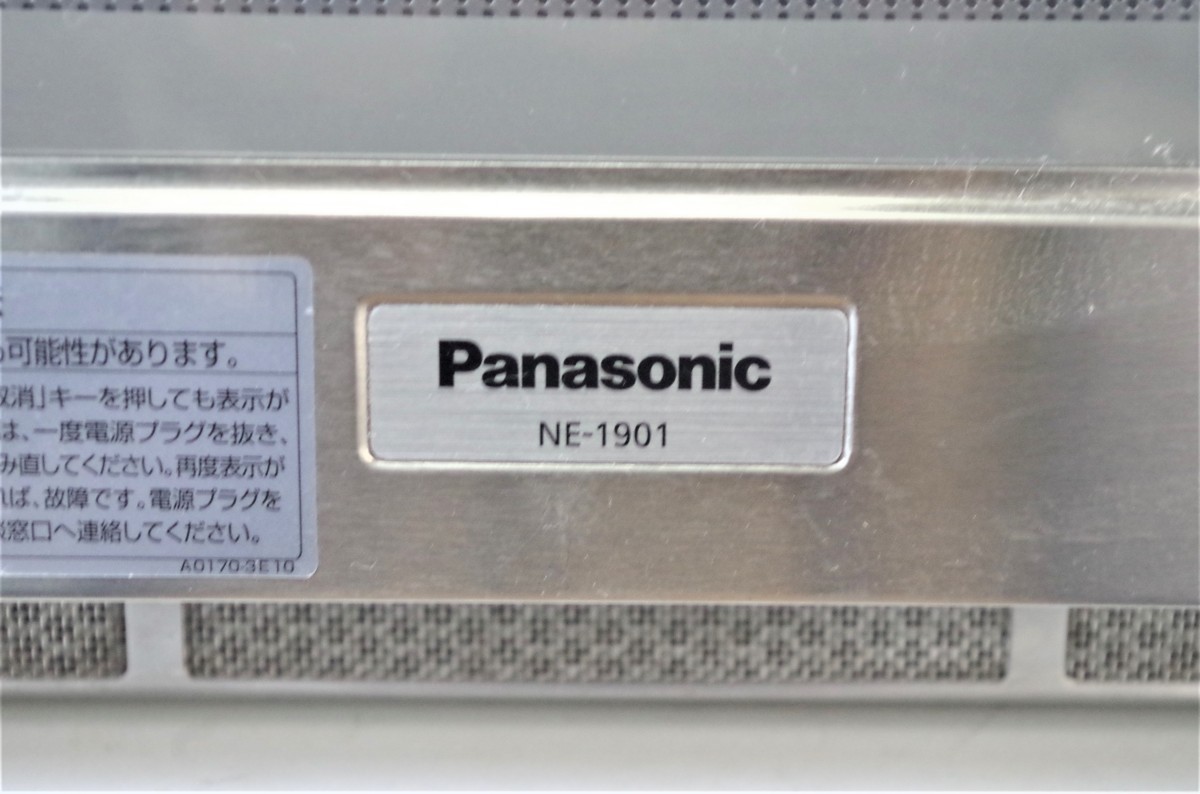 NE-1901 業務用電子レンジ パナソニック Panasonic | 無限堂厨房ネット 