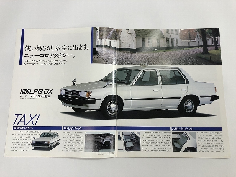 コロナ カタログ YT140 コロナタクシー Yahoo!オークション タクシー 