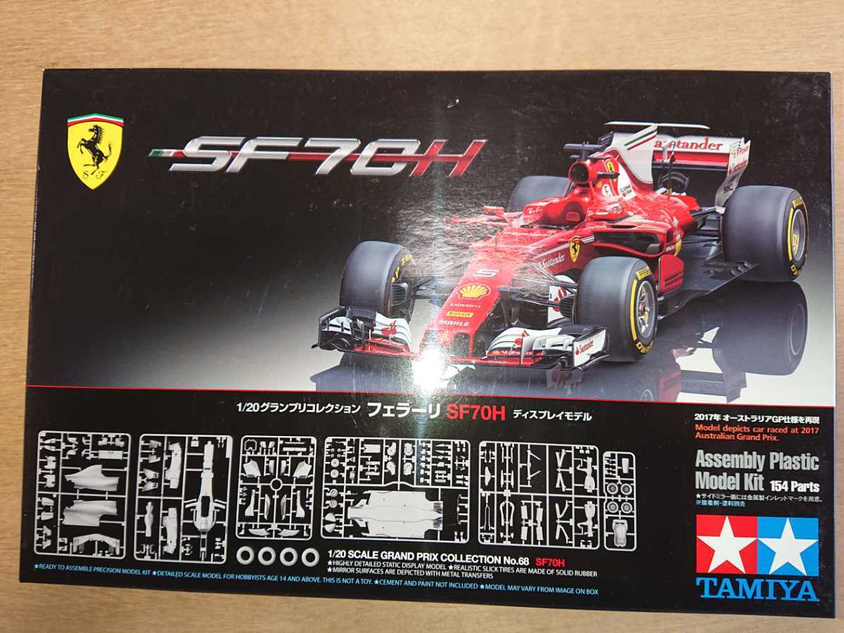 未組立 タミヤ 1/20 グランプリコレクション フェラーリ SF70H TAMIYA1