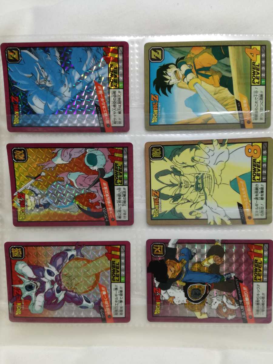 ☆ドラゴンボールカードダス スーパーバトル パート2 キラコンプ No