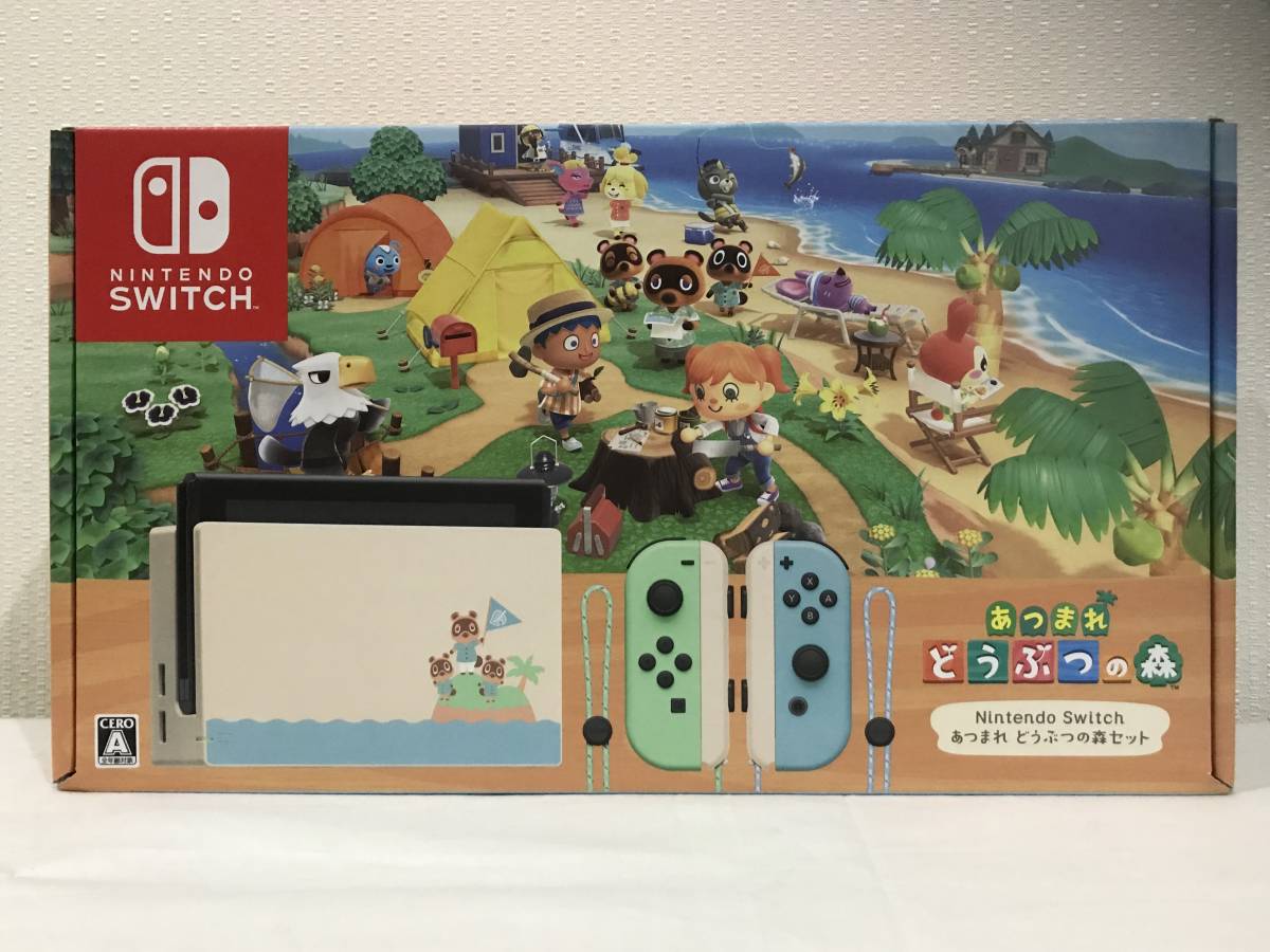あつまれどうぶつの森 同梱版 セット Nintendo Switch ニンテンドー