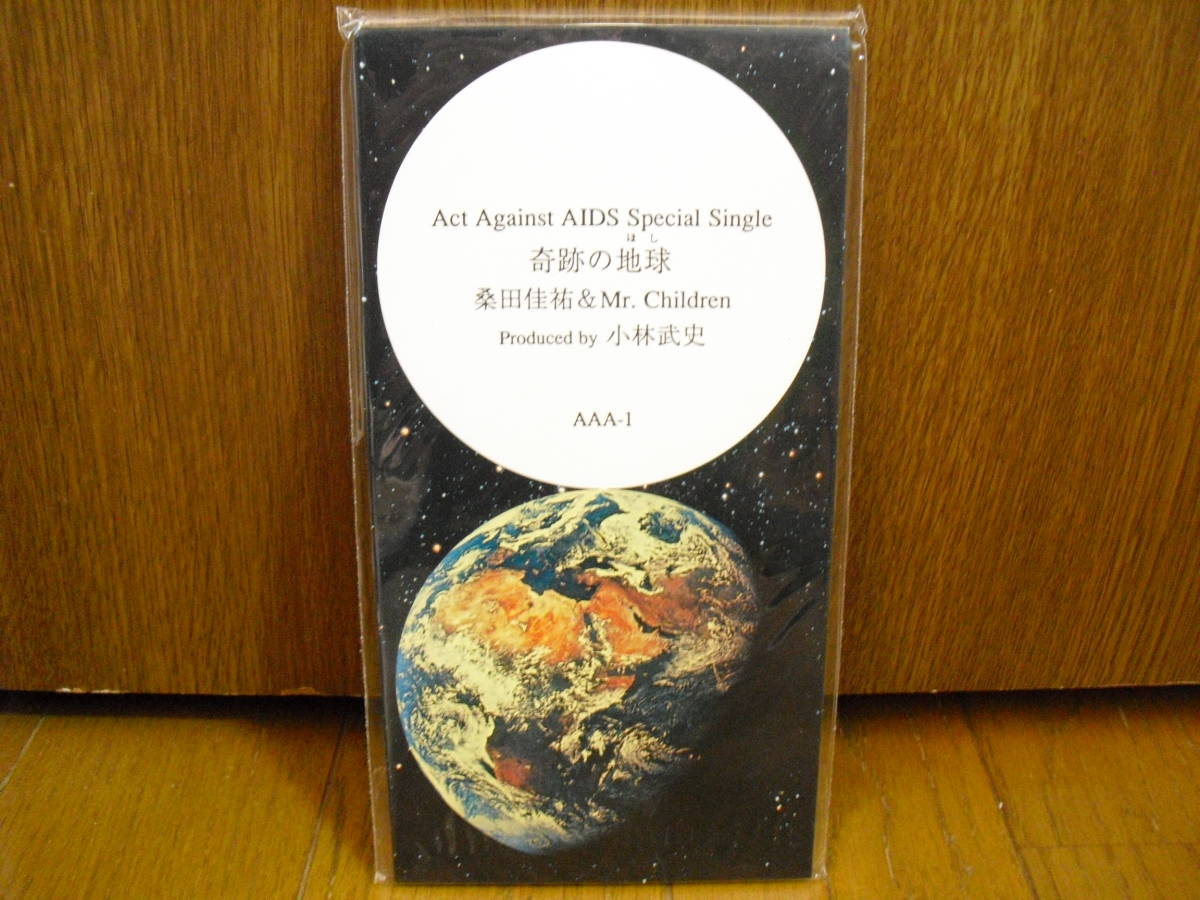 赤字超特価，100%新品 8cmCD 桑田佳祐 & Mr.Children 奇跡の地球 /8cm ACT AGAINST AIDS サザンオールスターズ ミスターチルドレン 小林武史(サザンオールスターズ)｜売買されたオークション情報、yahooの商品情報をアーカ さ行