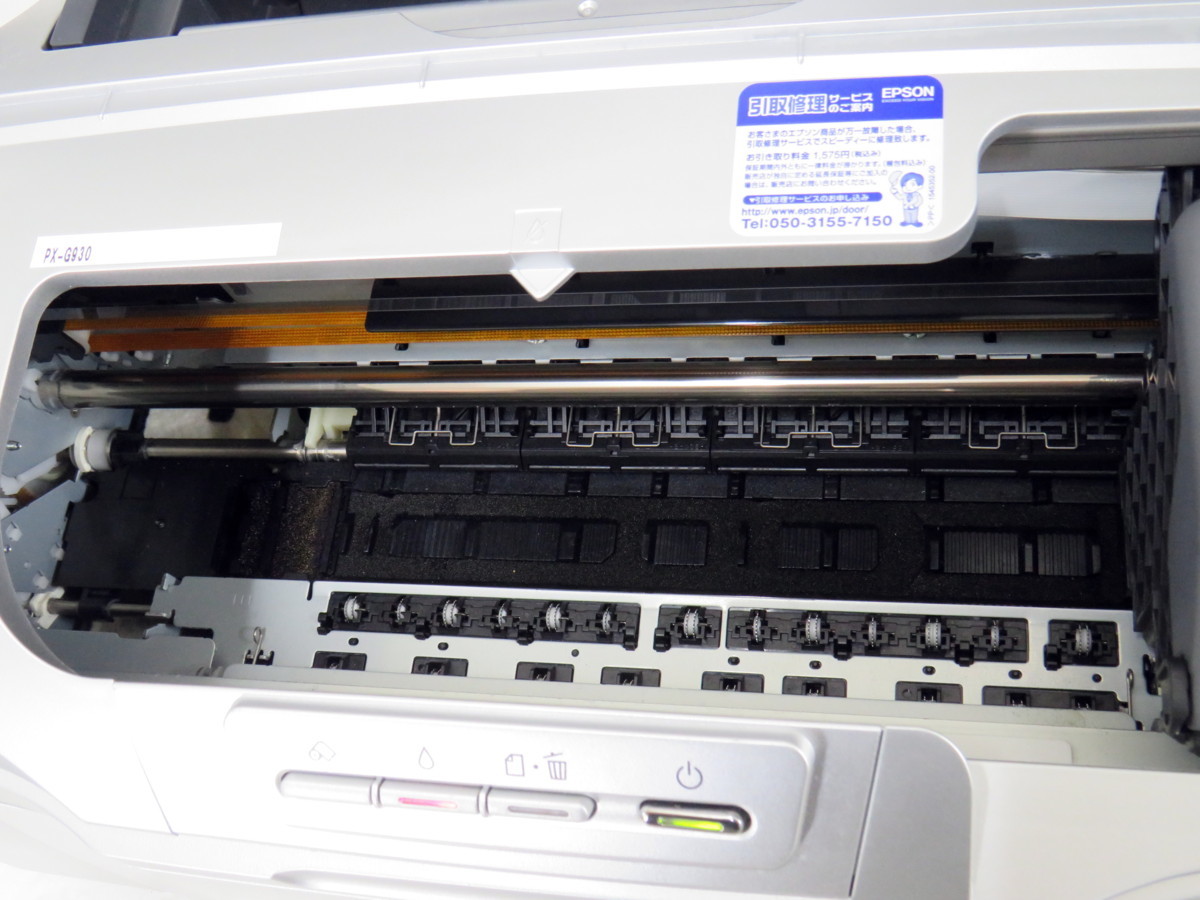 140◎EPSON エプソン PX-G930 インクジェットプリンタ☆0319-255