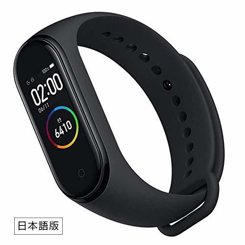色ブラック Xiaomi Mi band 4 【日本語版】スマートバンド フルカラーAMOLEDタッチディスプレイ 5ATM防水 