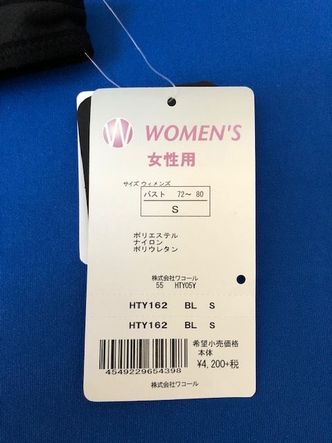 CW-X ワコール スポーツブラ ＣＷ－Ｘ ５年連続スポブラ売上１位スポーツゆれケアブラさまざま ワコールCW-X スポーツゆれケアブラ Wacoal - | CWX スポブラ WOMEN メッシュ＜Lサイズ 新品8140円 スポーツブラ(LLサイズ)