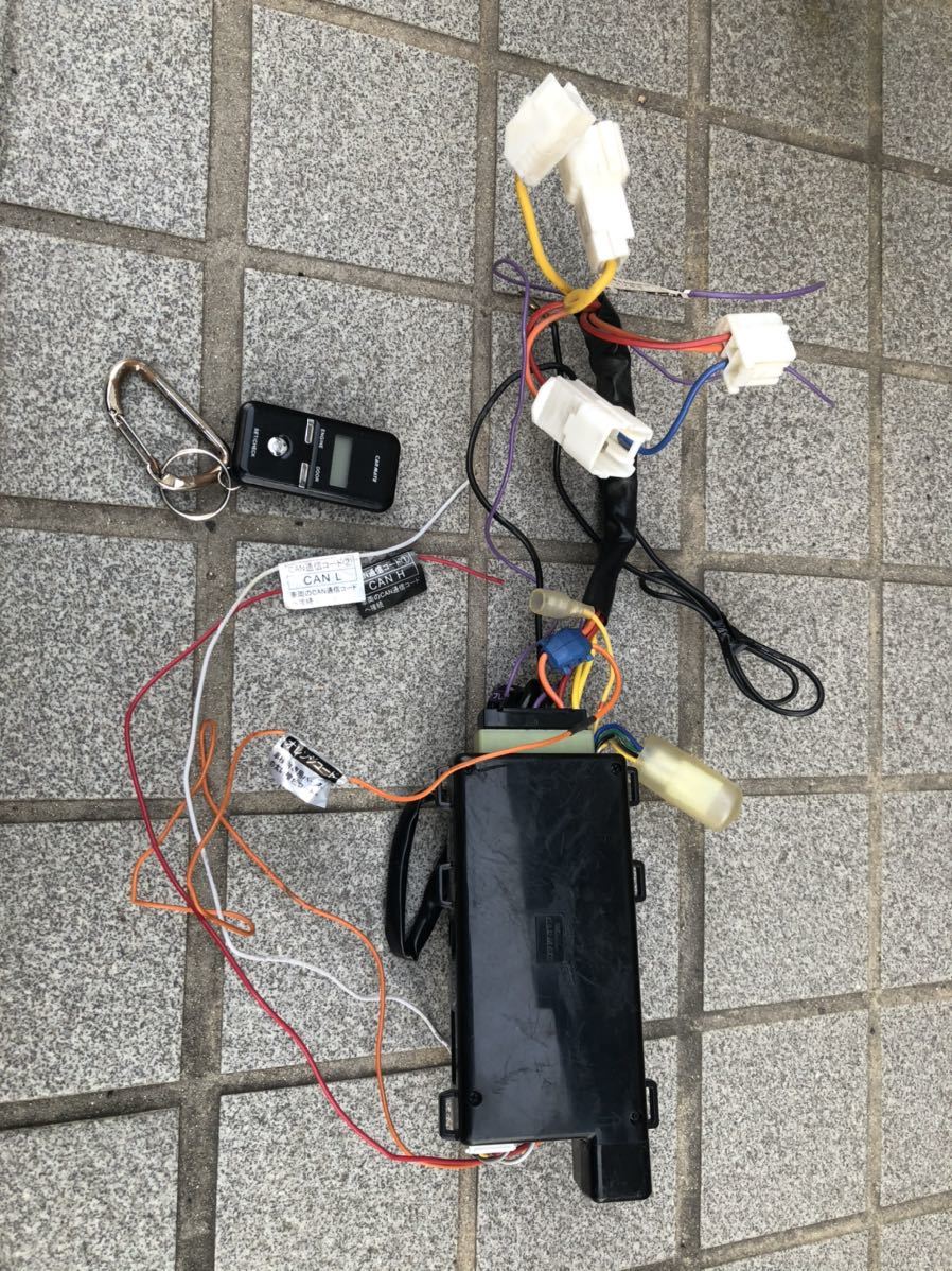 カーメイト エンジンスターター | 公式オンラインストア本店 CARMATE エンジン TE830 ワゴンR リモコンエンジンスターター 株式会社カーメイト- - 車種別適合情報 エンジンスターター本体 パレットなど ラパン TE