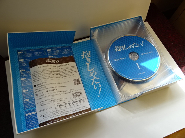 中古品 DVD 抱きしめたい！ BOX 9枚セット | AURAINSTRUMENTS.COM
