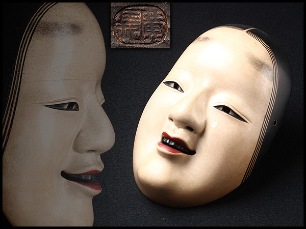 UP786 時代物【土岐廣長作】木彫彩色能面「小面」・木彫能面・木彫彩色