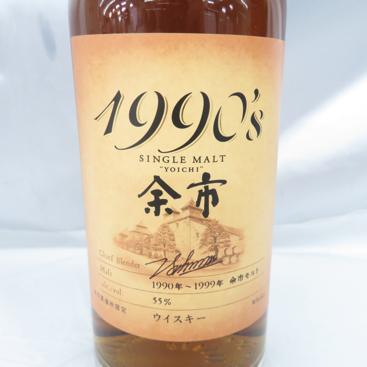 ニッカ シングルモルト 余市 1990