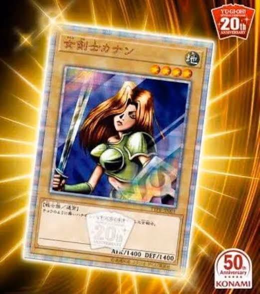 20th 女剣士カナン 遊戯王 メルカリ 未開封 未開封の人気アイテム 2026