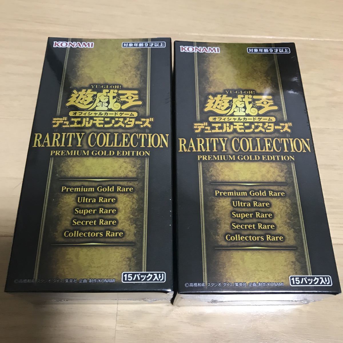 送料無料！2boxセット遊戯王 デュエルモンスターズ RARITY COLLECTION