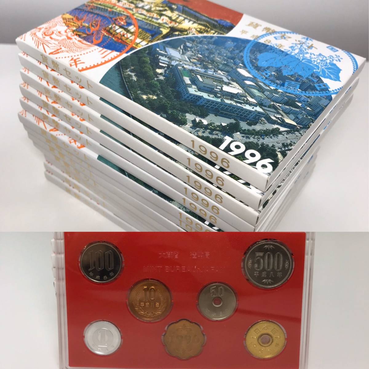大量☆まとめ55枚☆貨幣セット/1995年×12枚/1996年×13枚/1997年×8枚