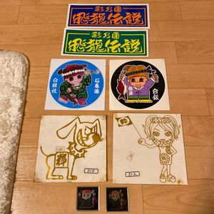 白銀社のYahoo!オークション(旧ヤフオク!)の相場・価格を見る｜Yahoo