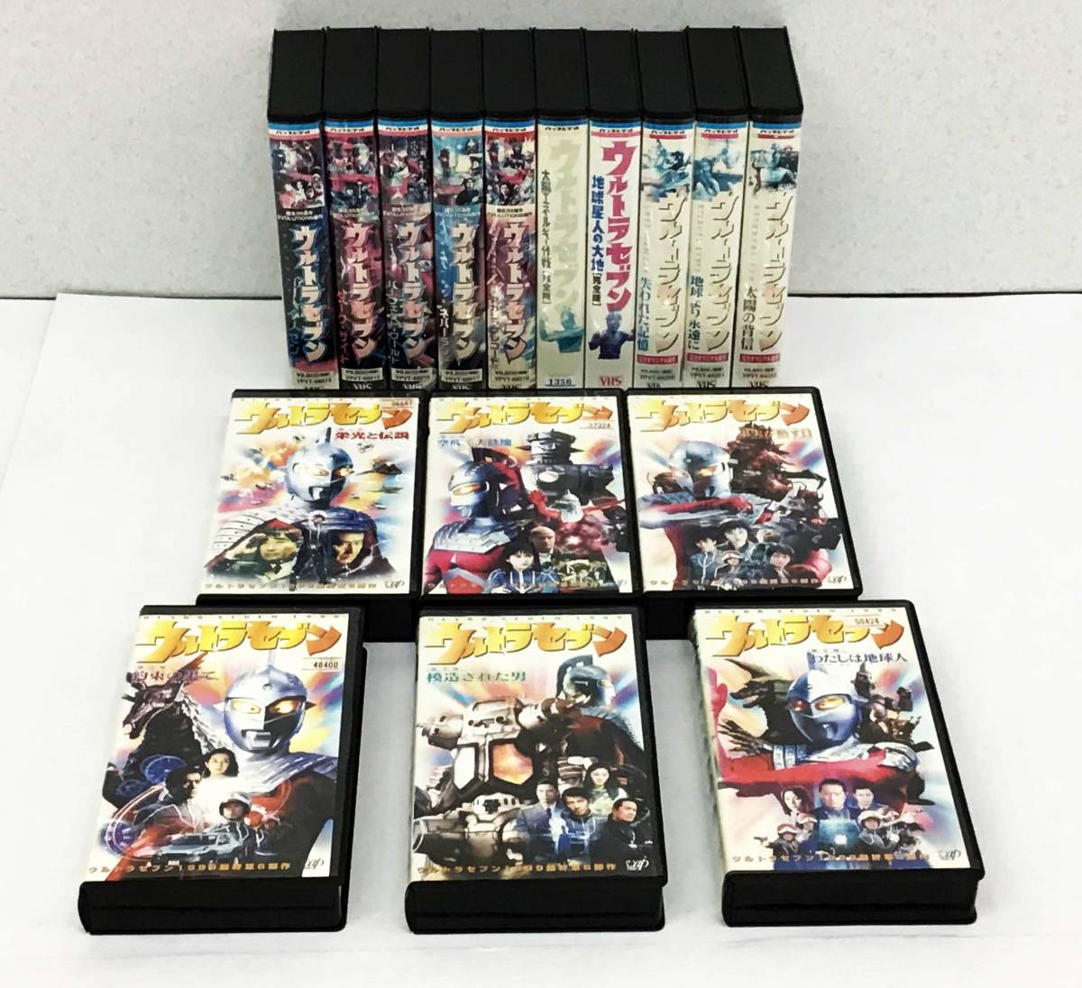 1232 16本セット ウルトラセブン Vhs 太陽エネルギー作戦 地球星人の大地 特撮 ビデオ 円谷プロ 森次 晃嗣 ひし美 ゆり子 ウルトラマン 売買されたオークション情報 Yahooの商品情報をアーカイブ公開 オークファン Aucfan Com