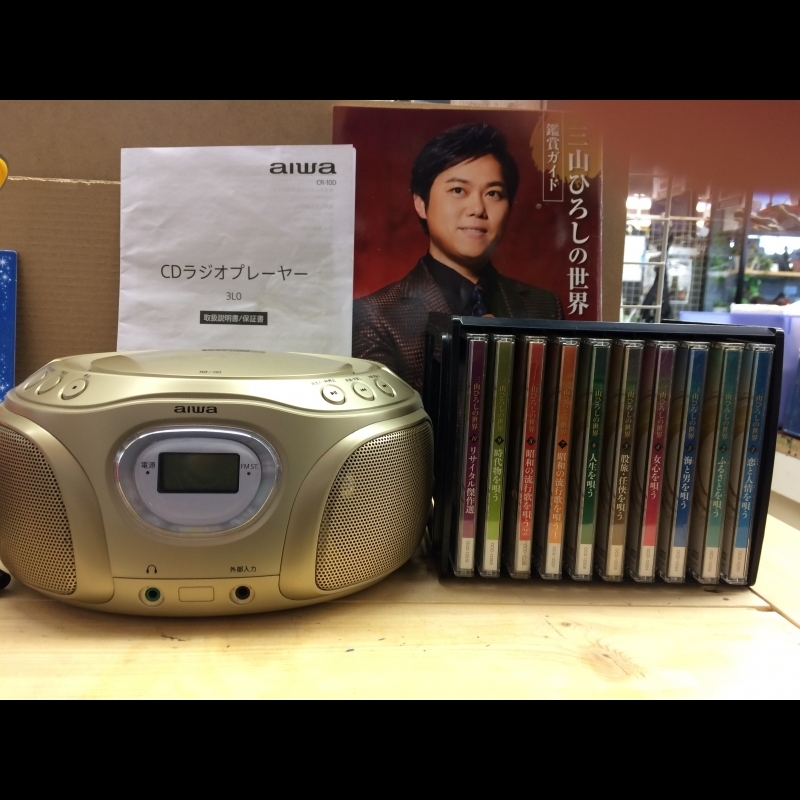 セール市場 CD 三山ひろしの世界 CD10枚組 歌詞集 鑑賞ガイド 冊子付属