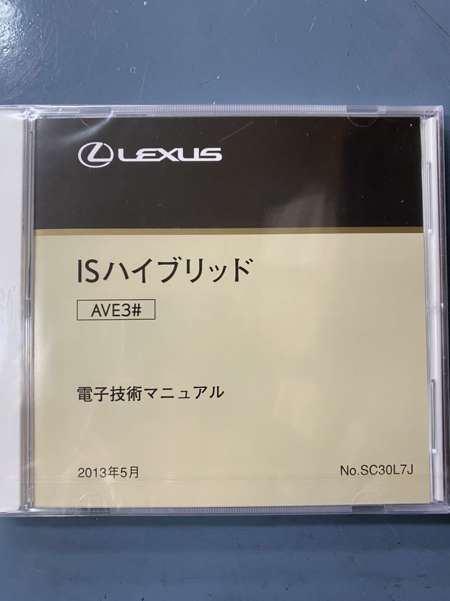 2026年最新Yahoo!オークション -レクサス 電子技術マニュアルの中古