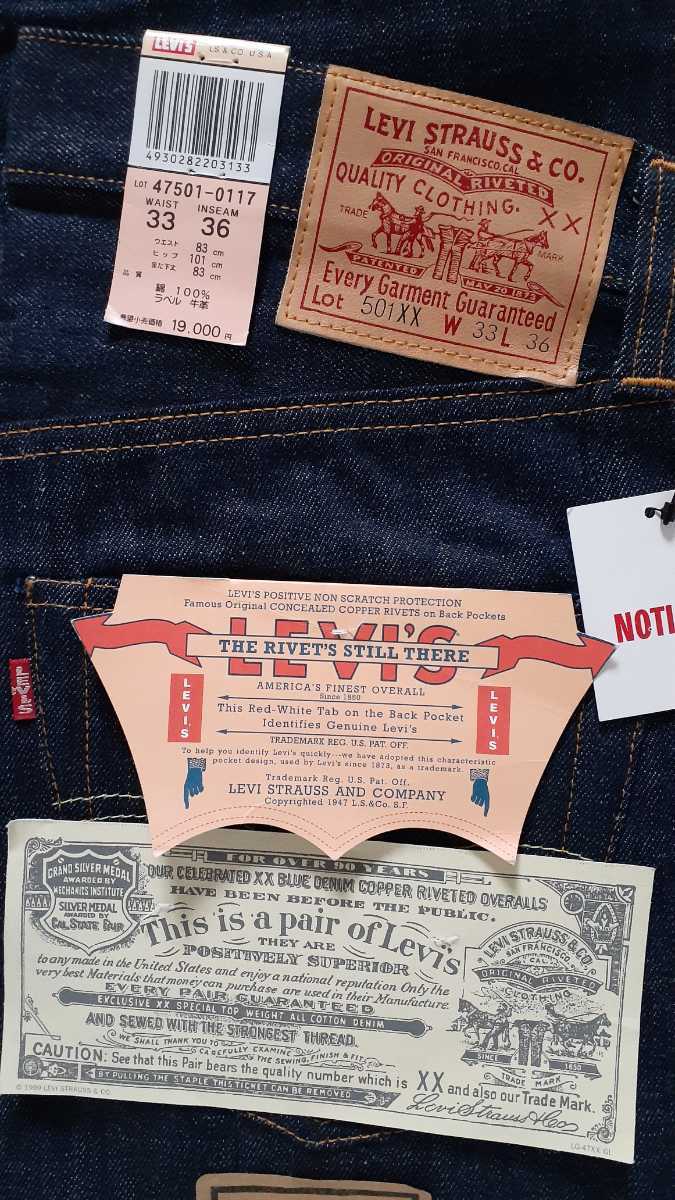 501XX リーバイス バレンシア USA製 メルカリ Levi's LEVI'S 復刻 デッド 55モデル 奇跡のデッドストックフラッシャー付 99年 バレンシア製 デッドストック - 2001年製