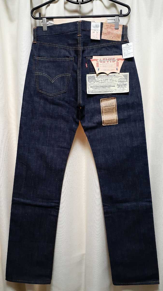 501XX リーバイス バレンシア USA製 メルカリ Levi's LEVI'S 復刻 デッド 55モデル 奇跡のデッドストックフラッシャー付 99年 バレンシア製 デッドストック - 2001年製