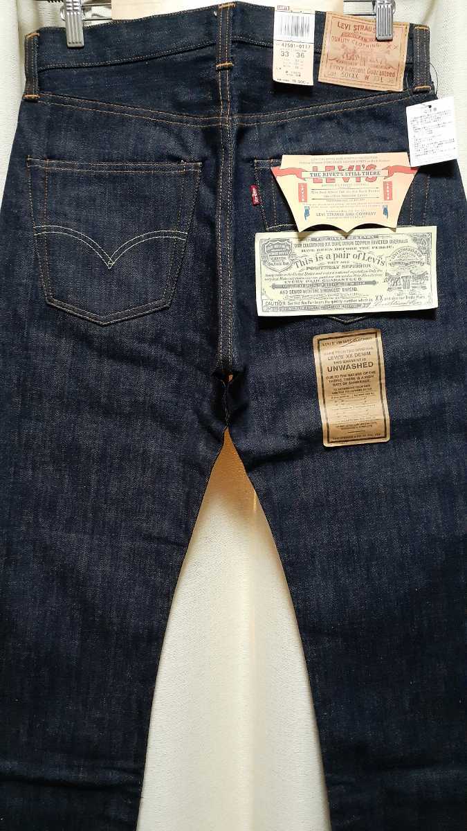 501XX リーバイス バレンシア USA製 メルカリ Levi's LEVI'S 復刻 デッド 55モデル 奇跡のデッドストックフラッシャー付 99年 バレンシア製 デッドストック - 2001年製