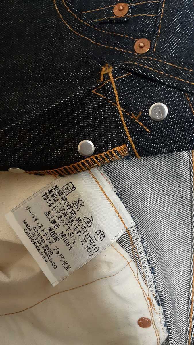 501XX リーバイス バレンシア USA製 メルカリ Levi's LEVI'S 復刻 デッド 55モデル 奇跡のデッドストックフラッシャー付 99年 バレンシア製 デッドストック - 2001年製