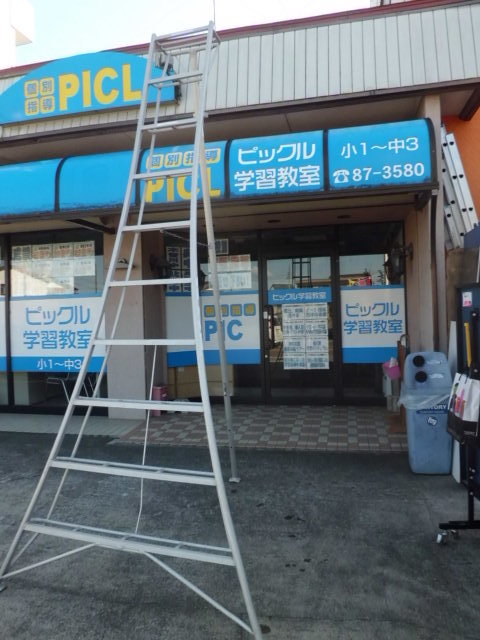 園芸三脚10尺引き取り限定で! 楽天市場】【法人限定】アルミス 組立式 