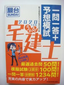 駿台のYahoo!オークション(旧ヤフオク!)の相場・価格を見る｜Yahoo