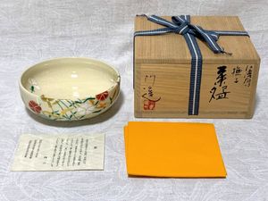 通次阿山のYahoo!オークション(旧ヤフオク!)の相場・価格を見る｜Yahoo