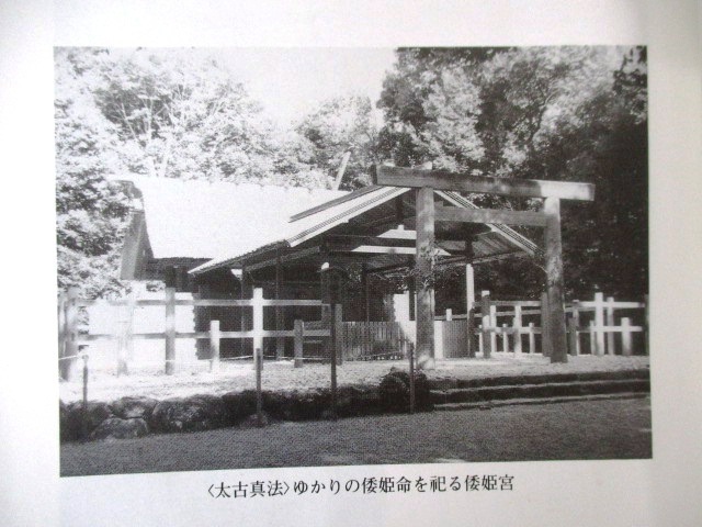 太古真法玄義 八幡書店 神法 妙術 霊符 大宮司朗 神