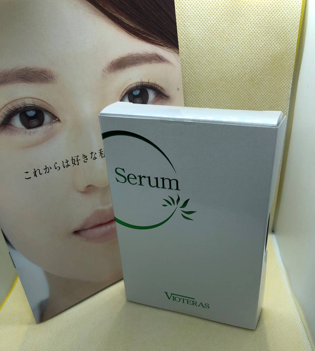 ヴィオテラス Cセラム 20ml 2個セット Vioteras C+ Serum 20ml 2本