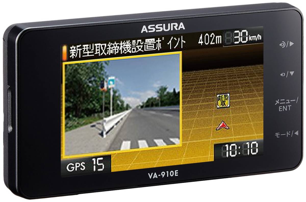 1円スタート 新品 セルスター GPS内蔵 レーダー探知機 VA-910E
