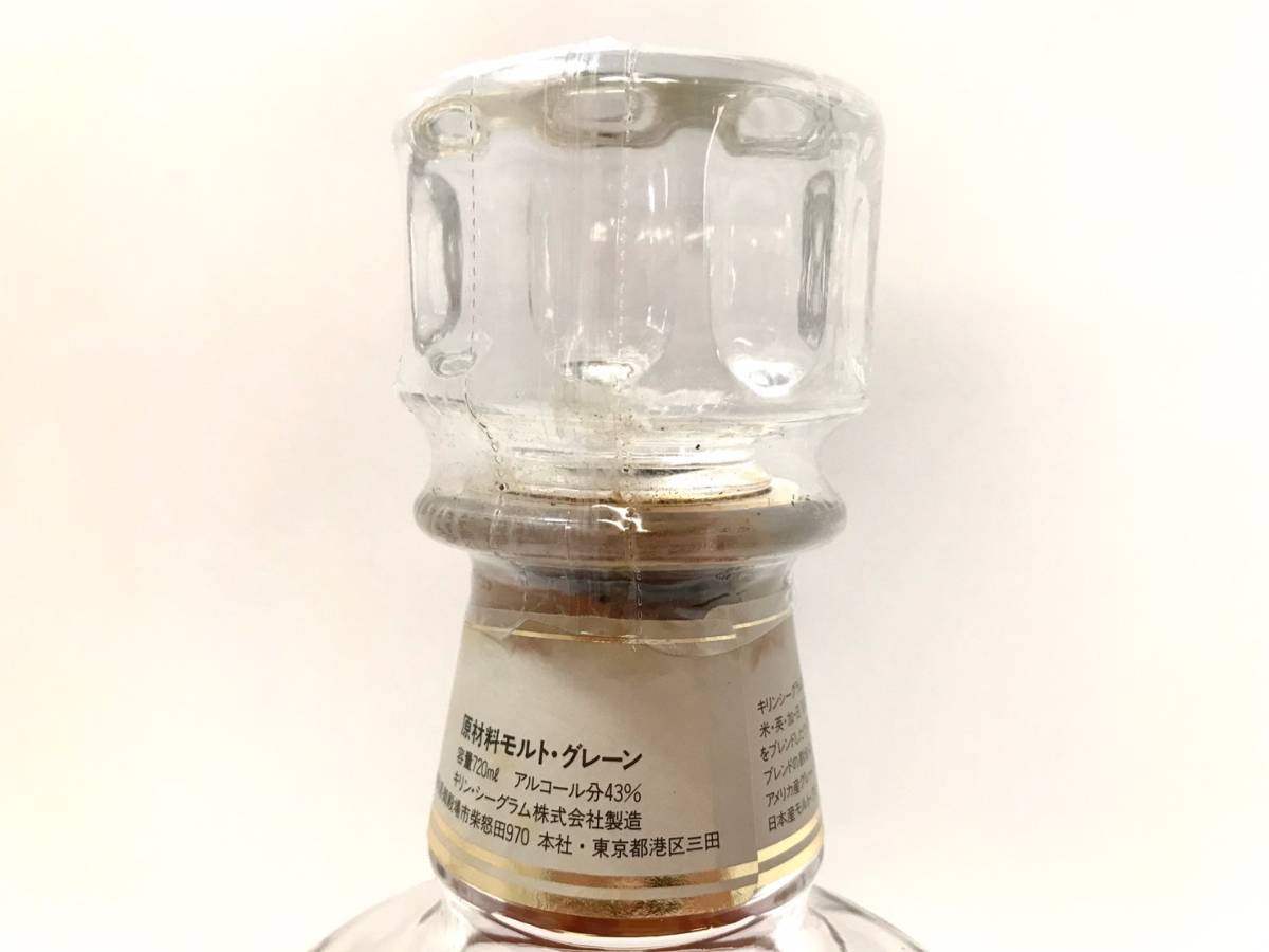 未開栓】ウイスキー ブランデー おまとめ4本 レミーマルタン VSOP