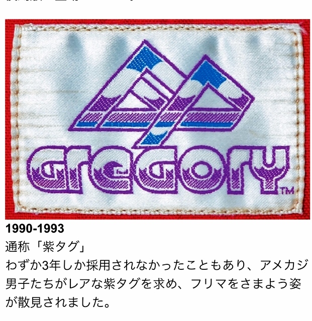 グレゴリー GREGORY デイアンドハーフパック | DAY デイアンドハーフ ブラック AND HALF A バックパック ハーフデイミニ Begin別注 デイバック GREGORY（グレゴリー） YAMA