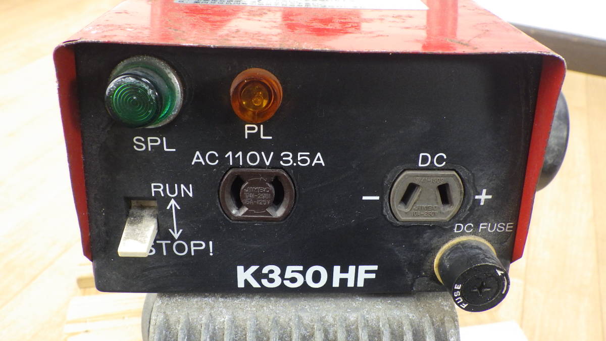 - K350HA K350HF 国産電機 国産電機株式会社 Generator maintenance 超小型軽量発電機 6Kg Yahoo!オークション 発電機 Umbrella K350HF, 「k350hf」の落札相場・落札価格 実働品 Portable