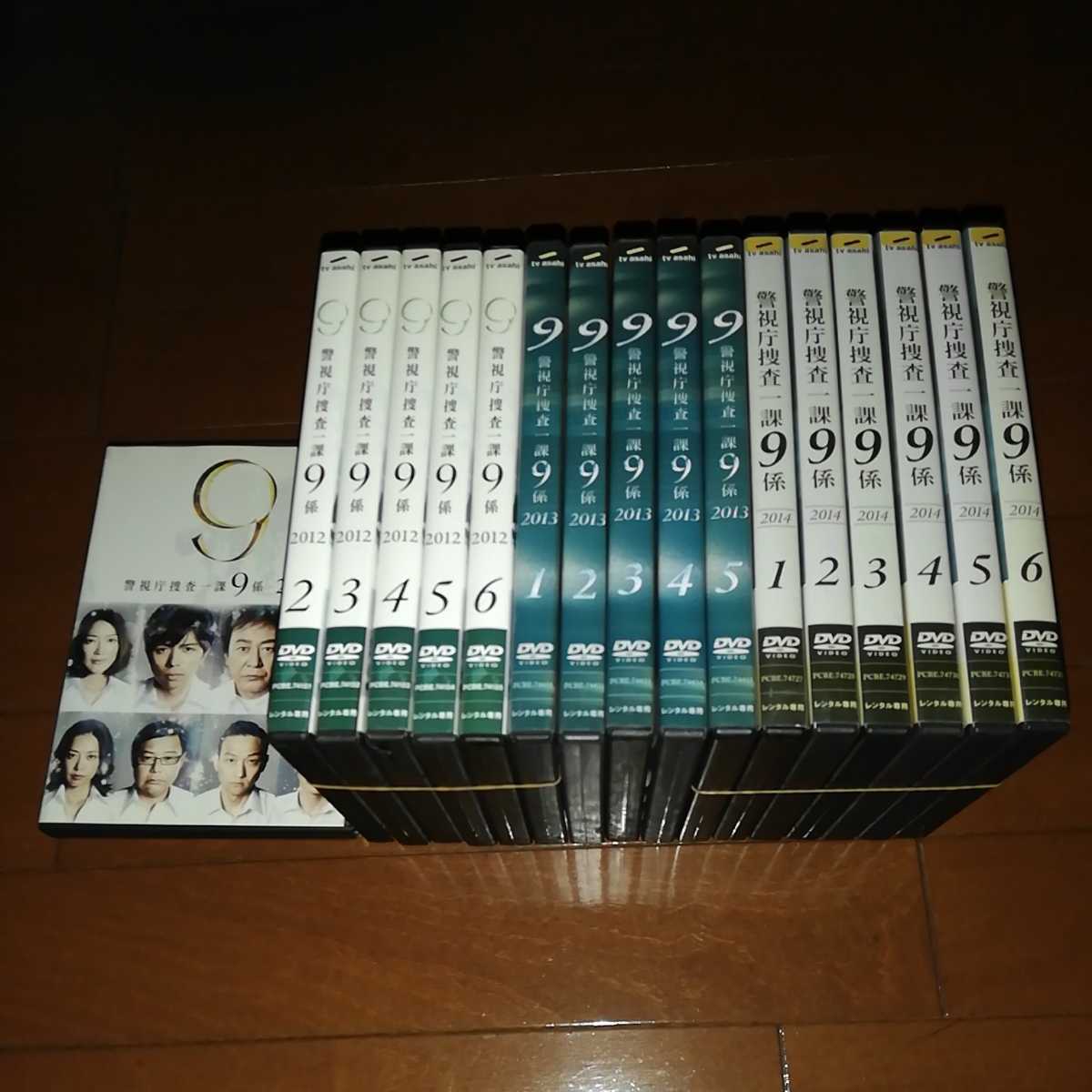警視庁捜査一課9係 DVD 全巻セット 0 1 井ノ原快彦 - メルカリ 全5巻