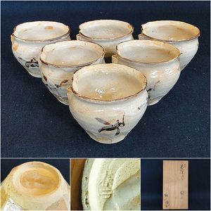 加藤春二のYahoo!オークション(旧ヤフオク!)の相場・価格を見る｜Yahoo