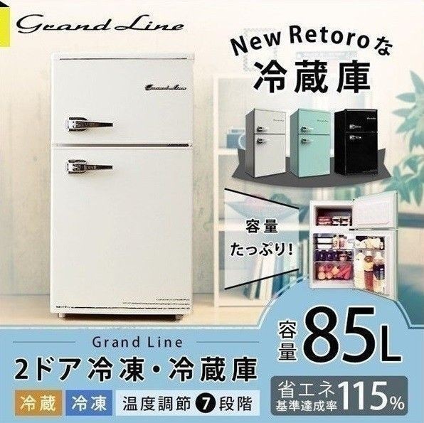 ○令和決算○冷蔵庫 一人暮らし 新品 安い 一人暮らし用 2ドア 冷凍