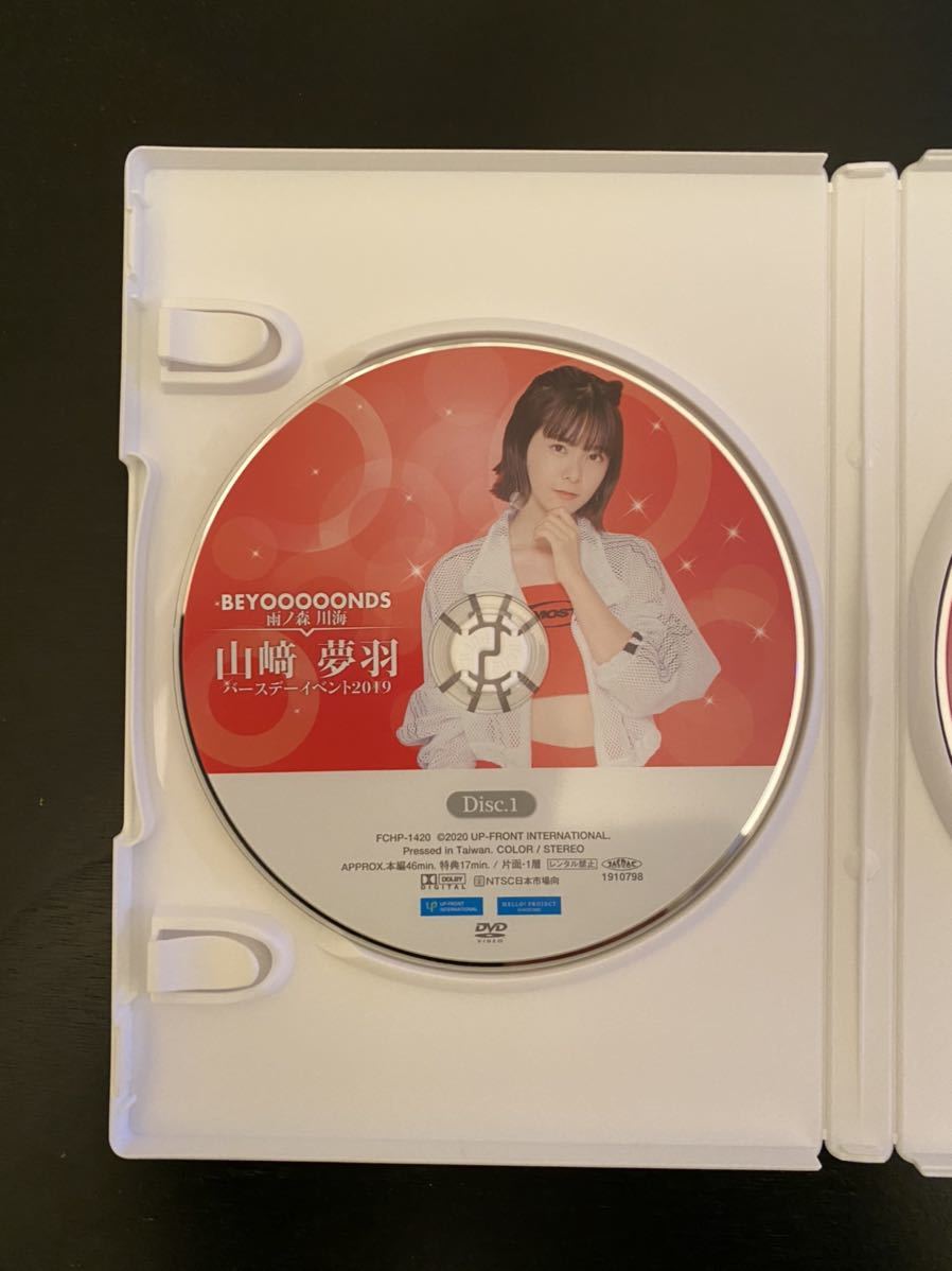 DVD 藤井フミヤ/FF 2005 Special Live in CORE/FUMIYA FUJII LIVE 2006
