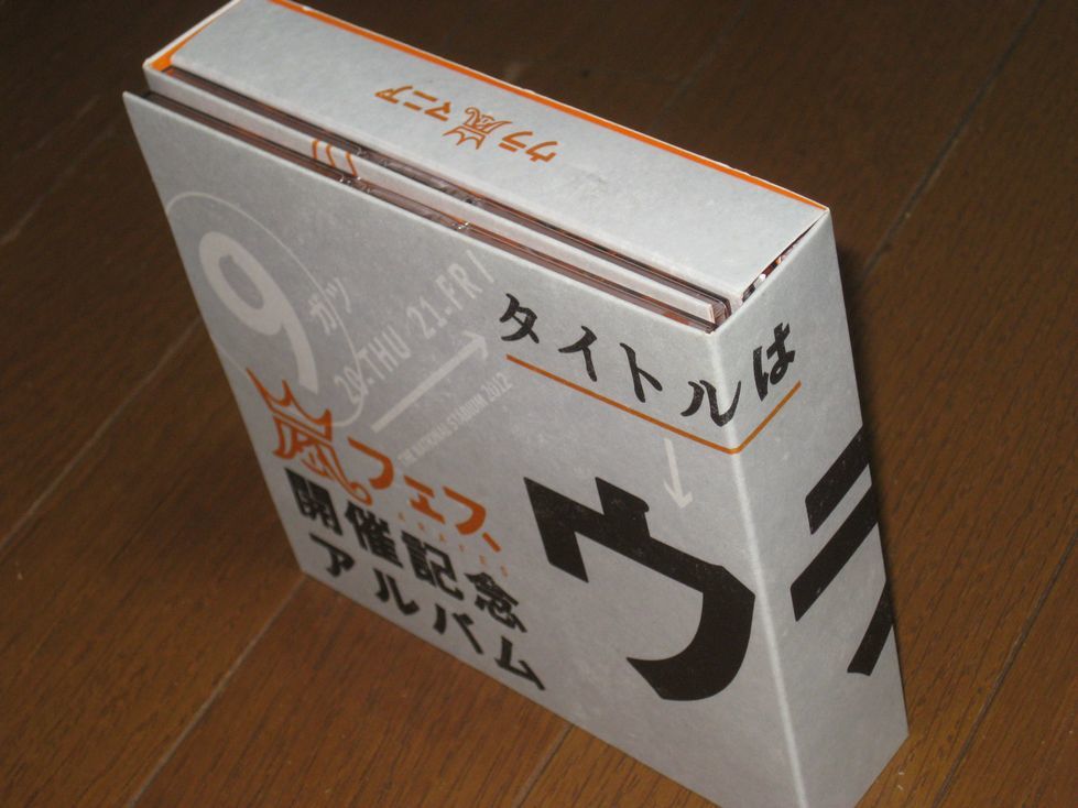 昭和天皇が表紙のライフマガジン 1940年発行 Long time no see, by