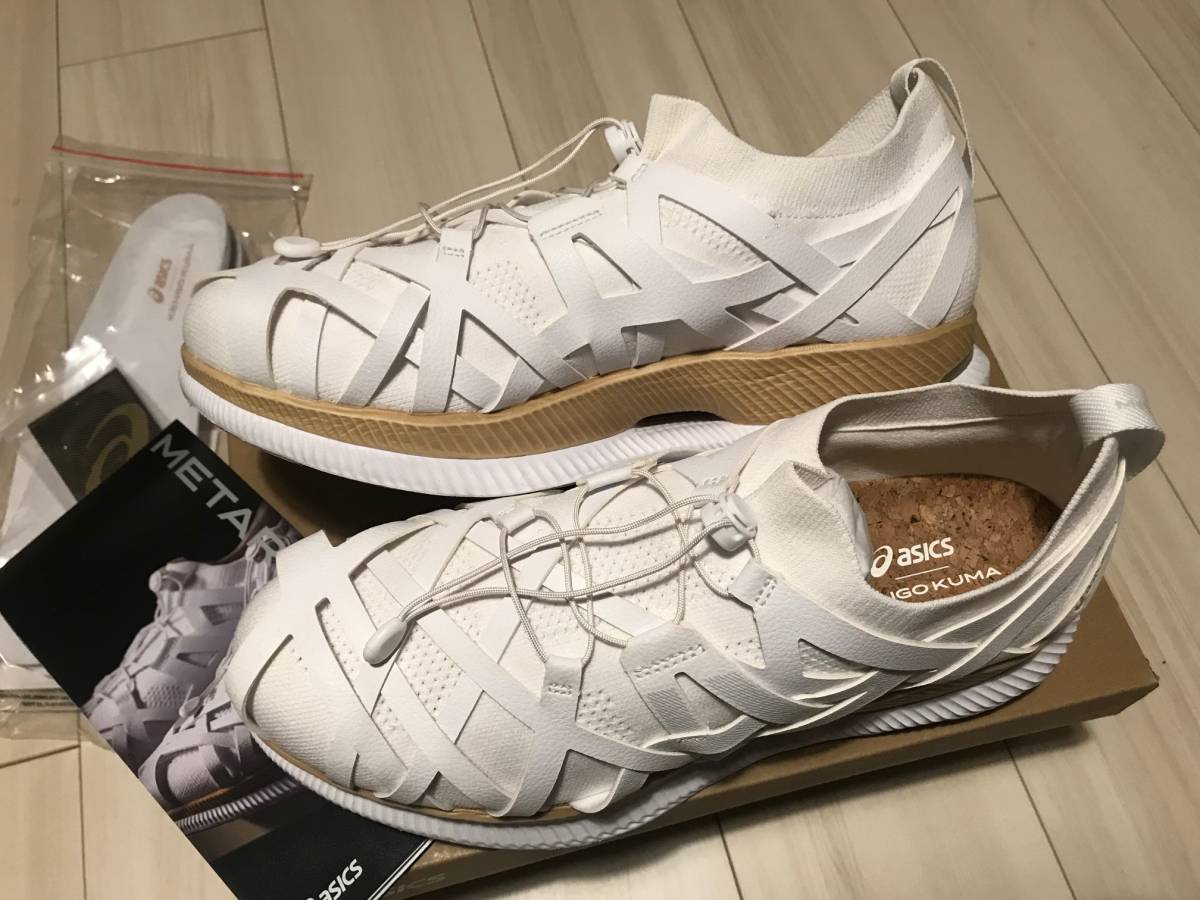 アシックス×隈研吾によるランニングシューズ「METARIDE™ AMU」に 